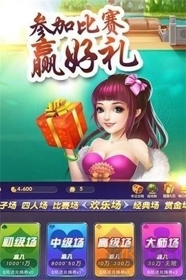 缙云游戏大厅2026最新版