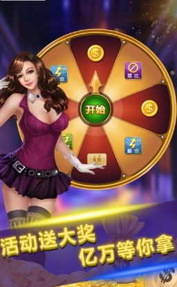 一木棋牌手机版86ku