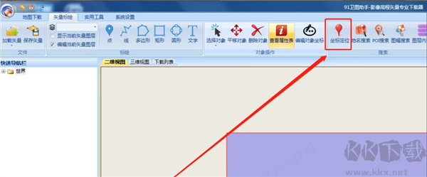 91卫图助手