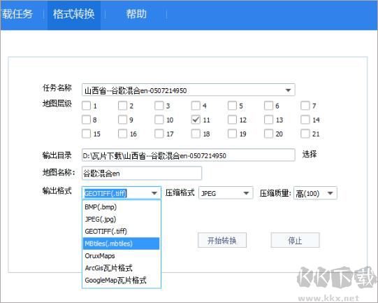 环球电子地图下载器