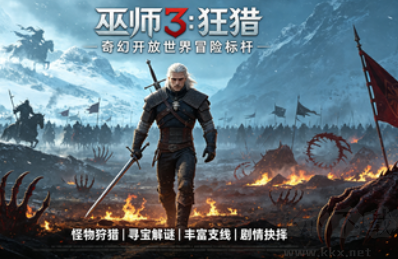 5款高口碑 PC 端冒险大作