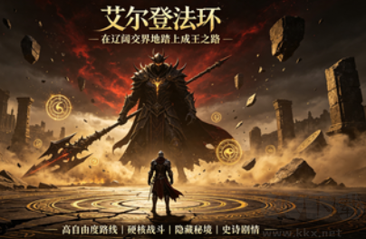 5款高口碑 PC 端冒险大作