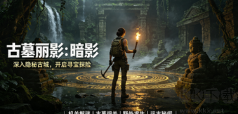 5款高口碑 PC 端冒险大作