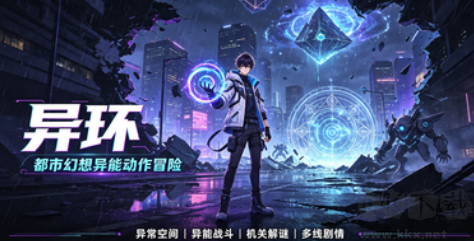 当下高口碑开放世界手游合集