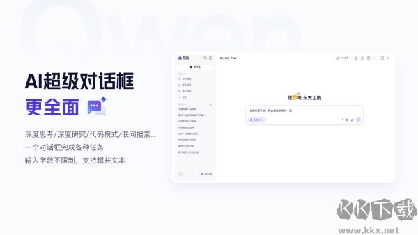 对标PC爆火AI智能体