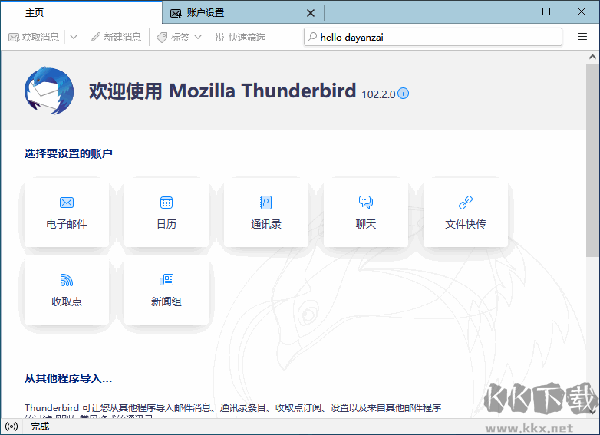 对标PC爆火AI智能体
