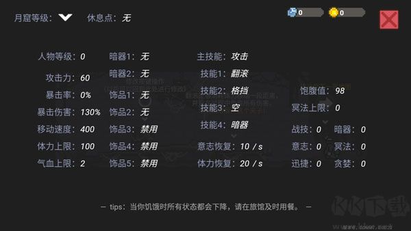 只兔不灭的勇者最新版