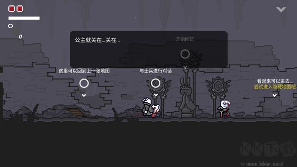 只兔不灭的勇者最新版