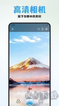 七彩app