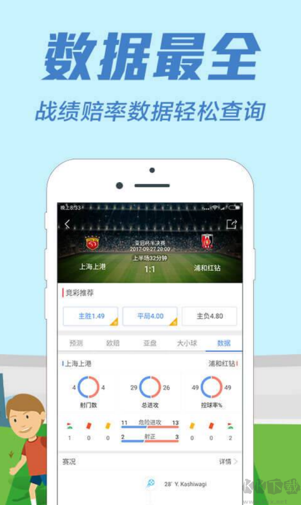彩票天下