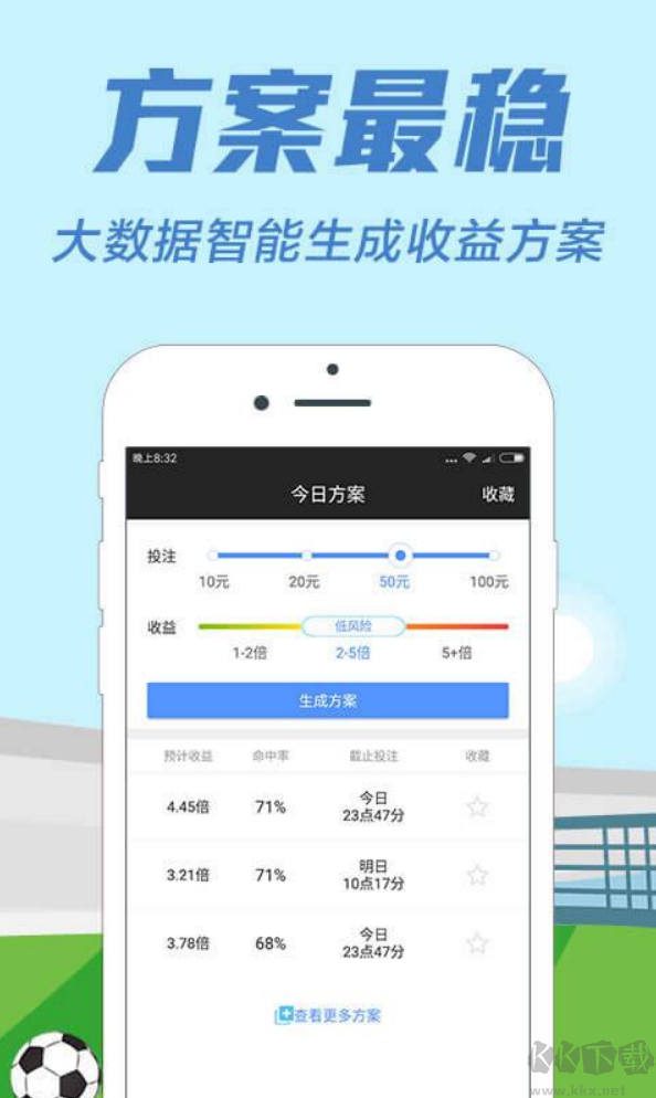 彩票天下