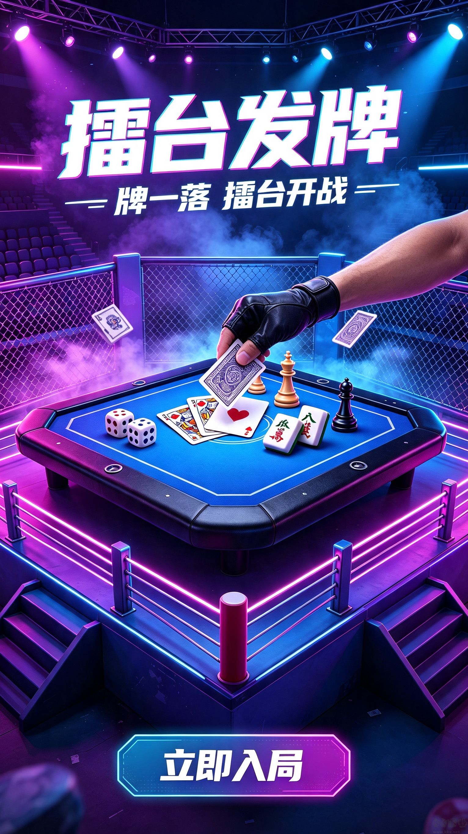 红桃棋牌