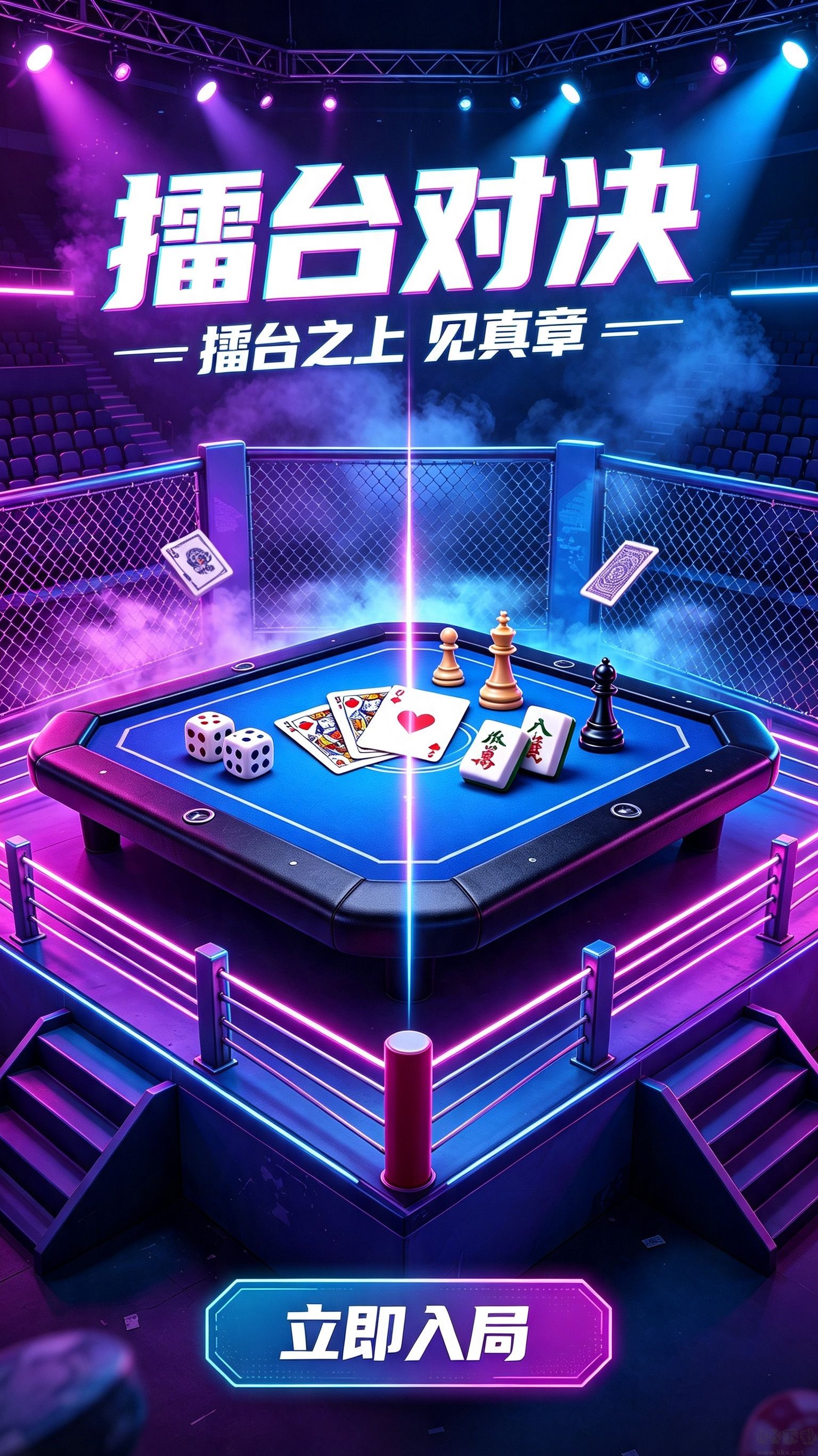 红桃棋牌