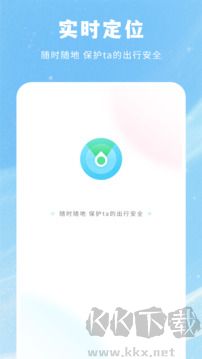 爱分享手机版