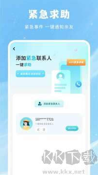 爱分享手机版