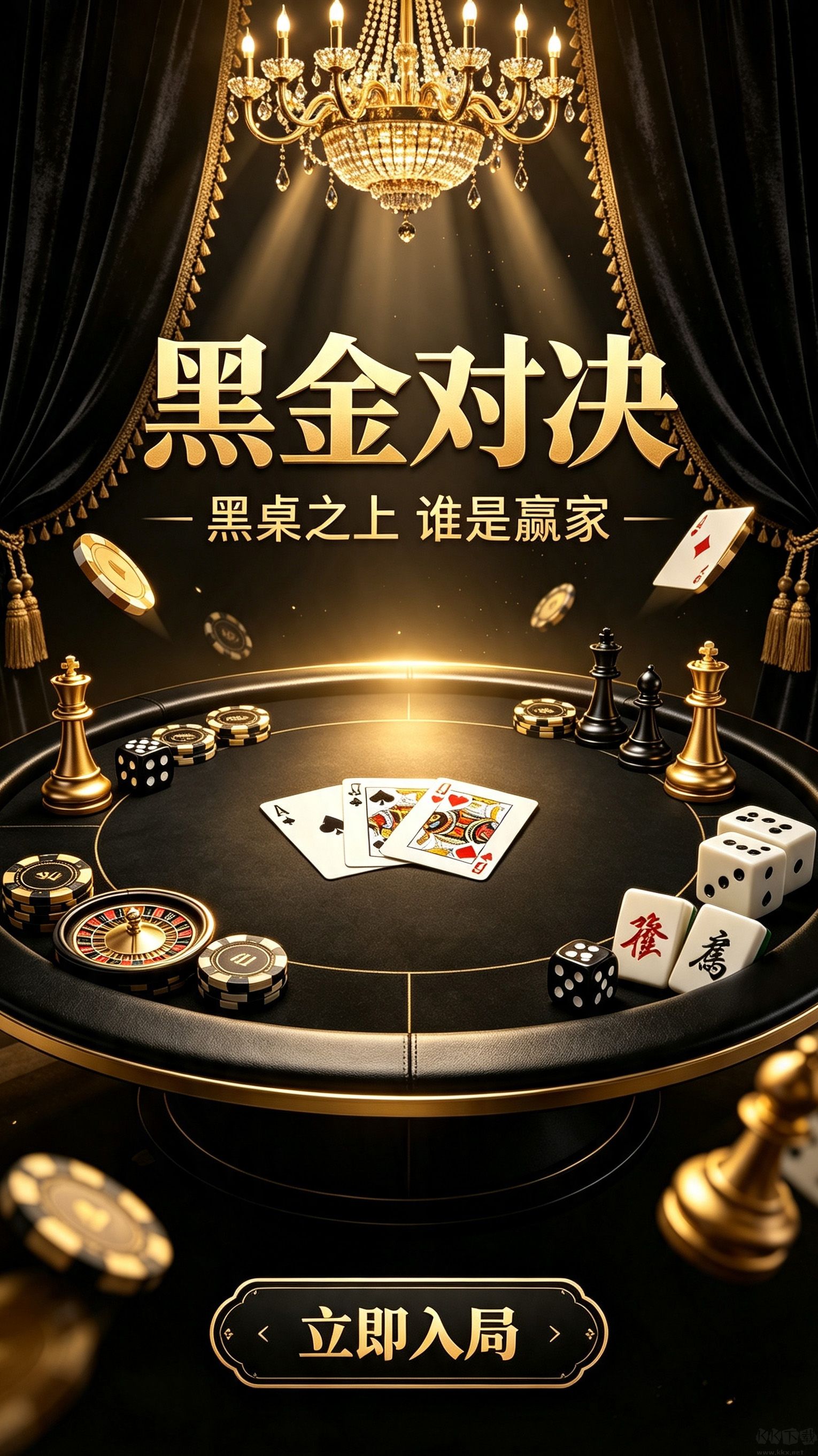 七七棋牌