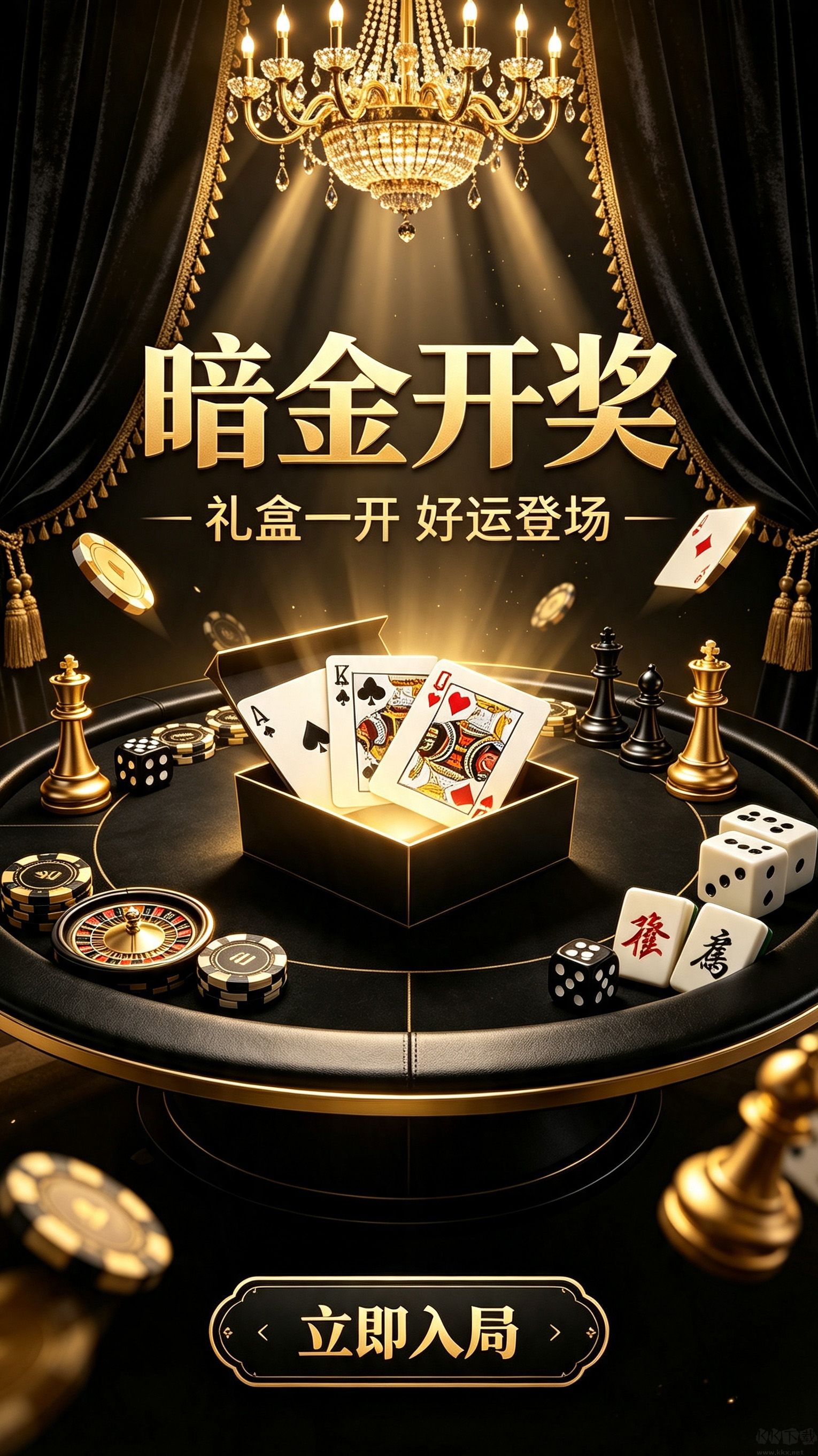 七七棋牌