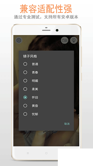 小镜子安卓版