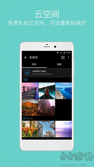 快图浏览手机版