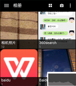 快图浏览手机版
