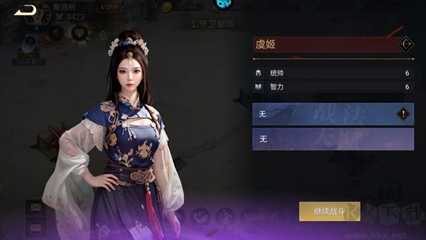 荣耀文明