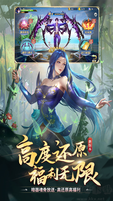 斗罗大陆官方版