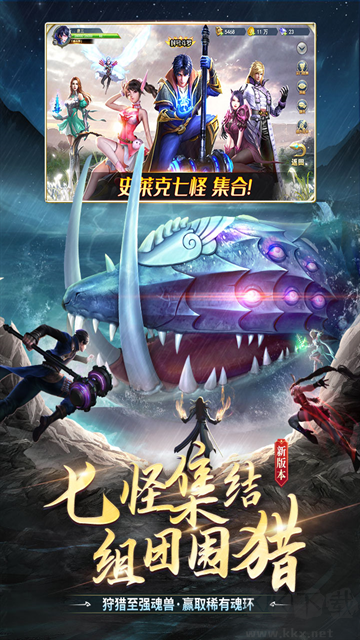 斗罗大陆官方版