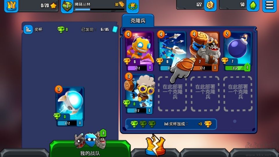 迷失之地乱斗