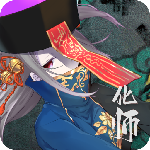 神灵大陆最新版 v1.3.6