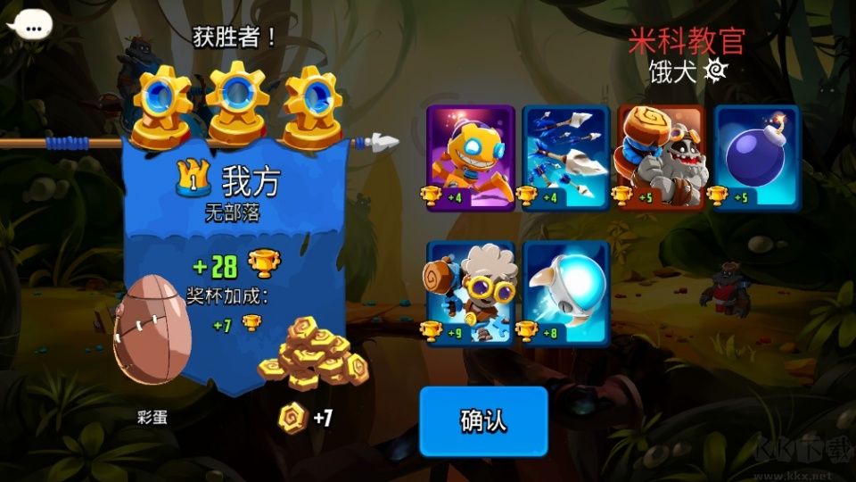 迷失之地乱斗免广告版