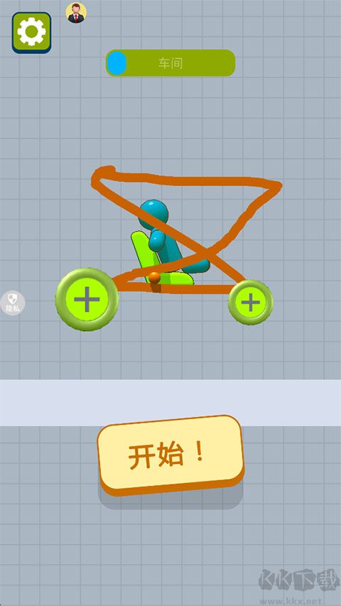 疯狂小汽车2内置菜单版