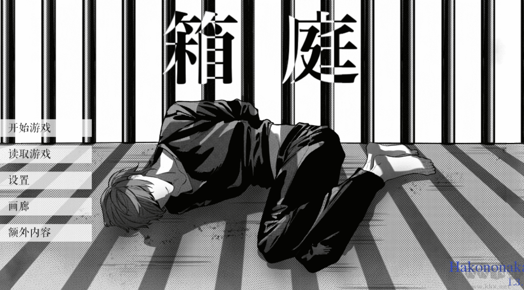 死亡笔记箱庭手机版