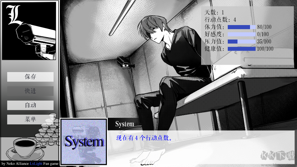 死亡笔记箱庭手机版