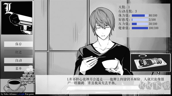 死亡笔记箱庭手机版