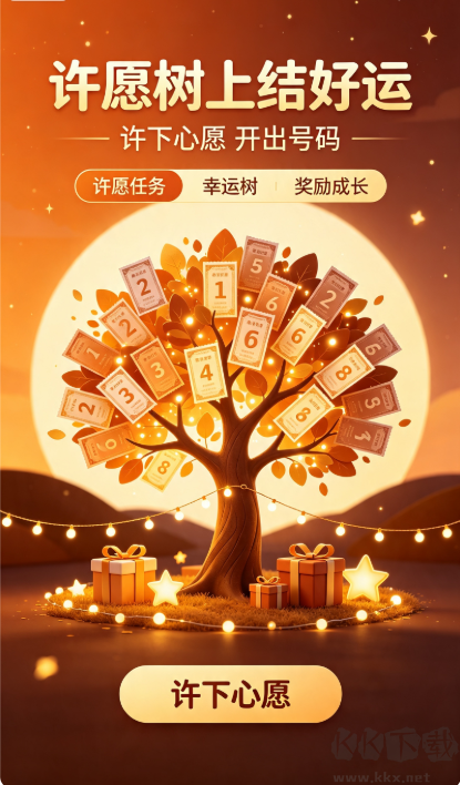 全民乐彩票welcome综合版