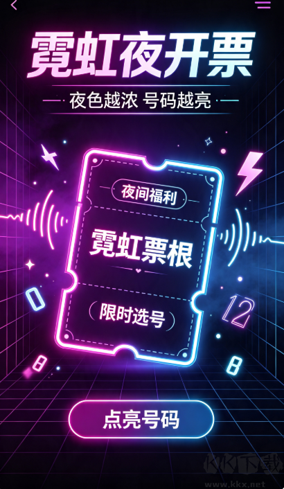 彩票51官网版