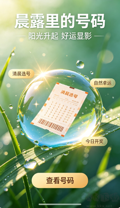 彩票51官网版