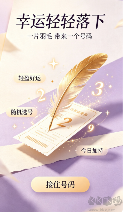 彩票51官网版