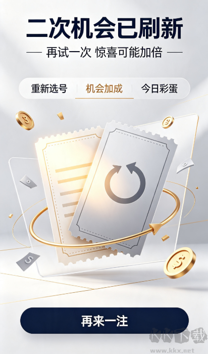 彩库彩票客户端