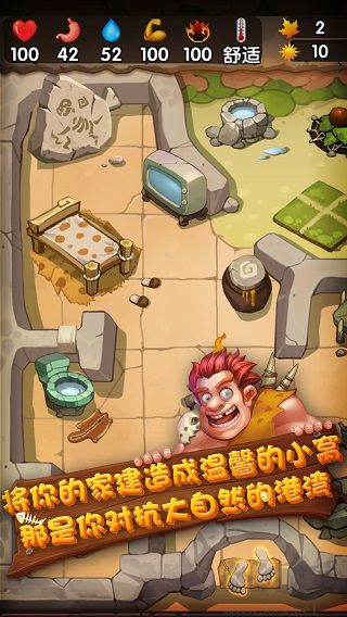 蛮荒日记最新版