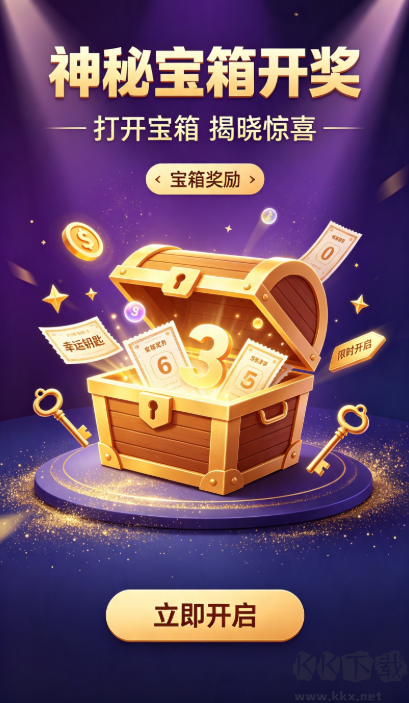 掌上彩票正式版