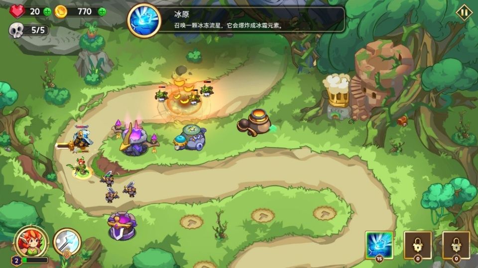 塔防之王5无敌版