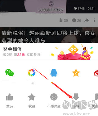 好看视频最新版