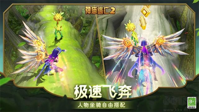 神庙逃亡2游戏