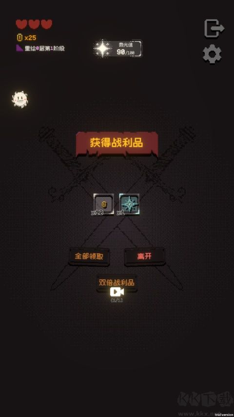 正经的扫雷大冒险
