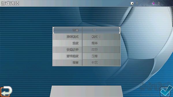 胜利足球进化最新版