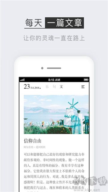 小独官方版