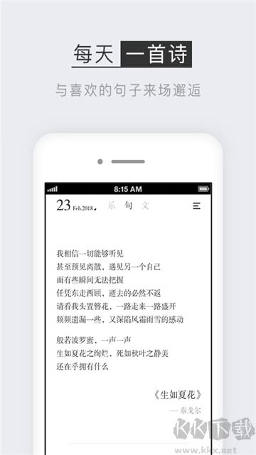 小独官方版