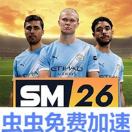 足球经理2026手机版v3.6.1