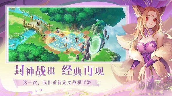 仙弈传说最新版